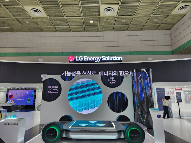 LG엔솔1