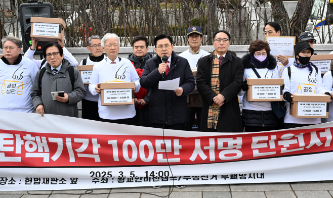 황교안, 윤석열 대통령 탄핵기각 100만 탄원서 제출 기자회견