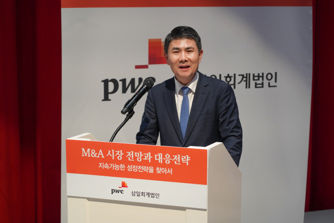 사진_M&A세미나_민준선 삼일PwC 딜 부문 리더(대표) (1)