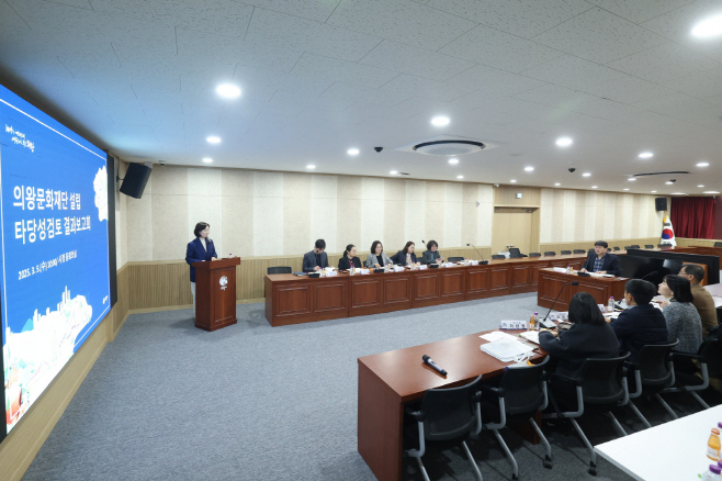 1.(사진) 의왕문화재단 설립 타당성 검토 결과보고회(1)