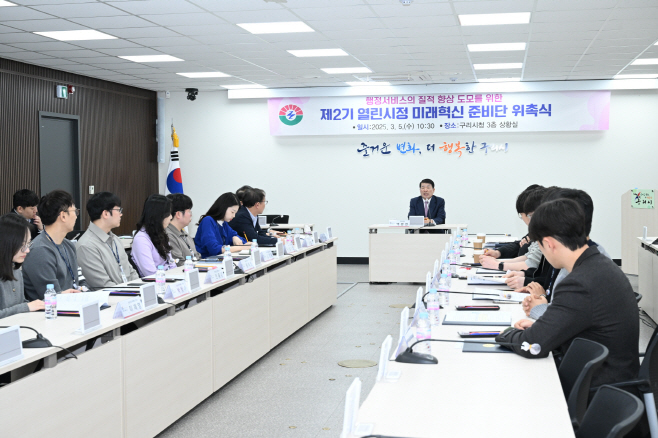 구리시