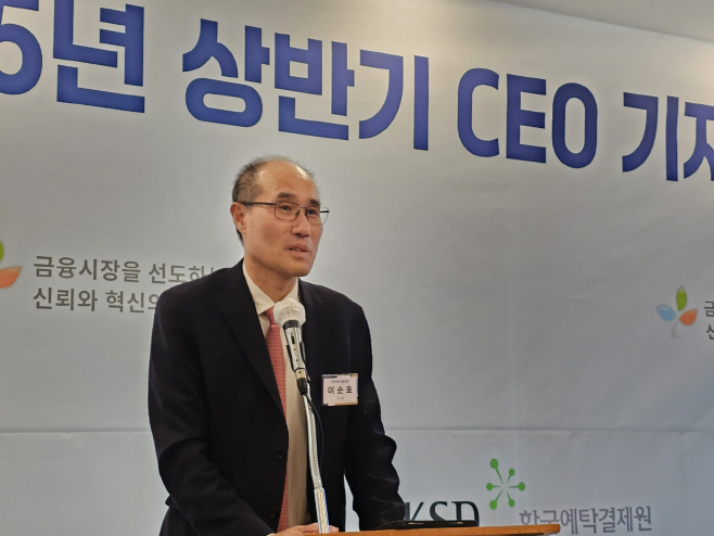 예탁원