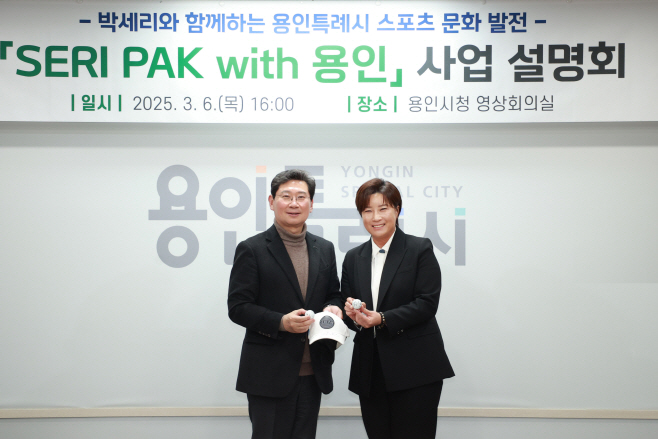 박세리