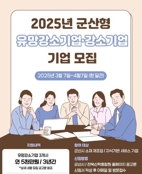 화면 캡처 2025-03-07 094455