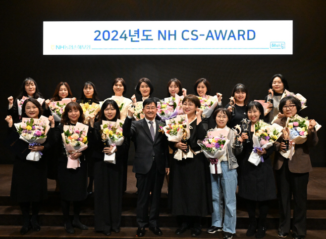 사진_농협손해보험, ‘2024 NH CS-AWARD’ 시상식 개최 (250307)