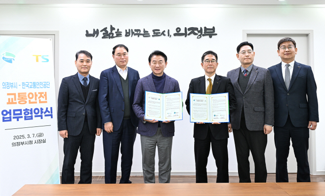 친환경안전 교통도시 도약