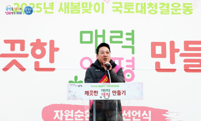 황선호 의장