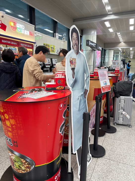 농심 김해공항 CU 팝업스토어