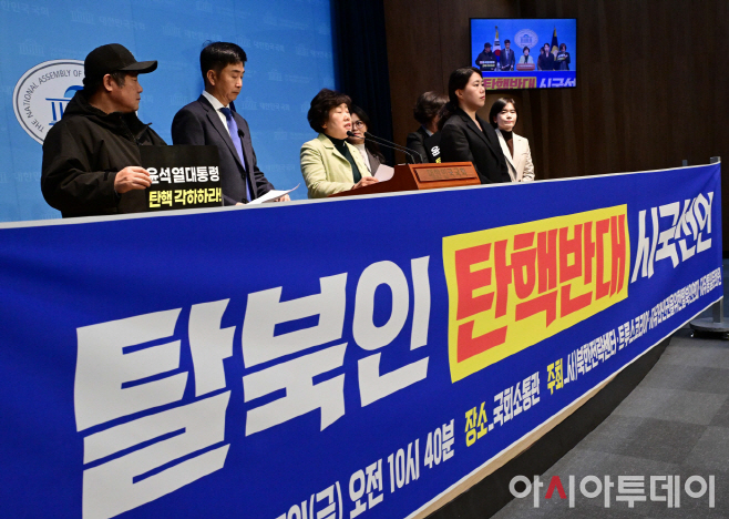 조배숙 국민의힘 의원이 7일 국회 소통관에서 탈북민단체 주최로 열린 ‘헌법재판소 대통령 탄핵심판 각하 요구’ 기자회견에서 발언을 하고 있다.