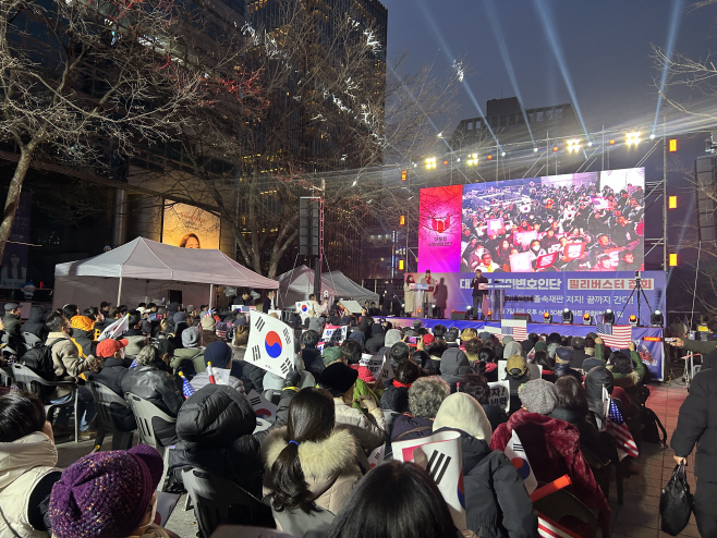 대통령 국민변호인단 4차 집회