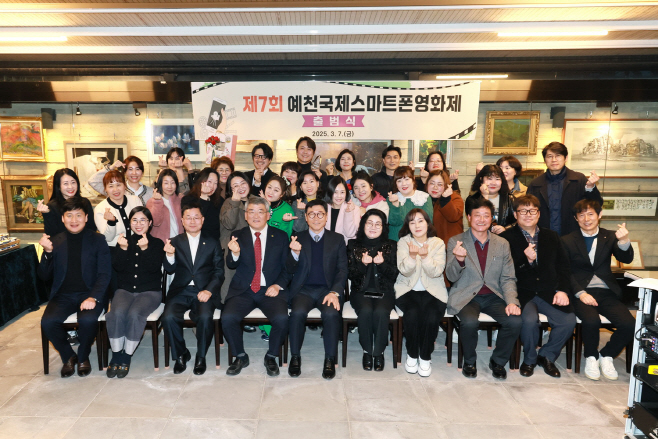 (예천군)