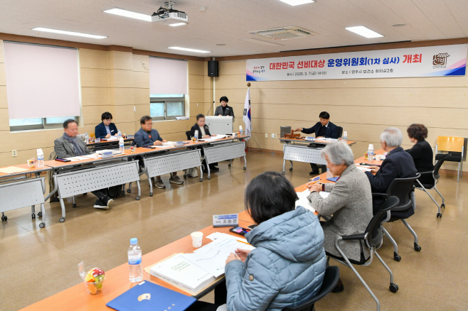 영주-6 제7회