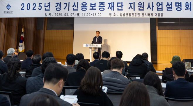 동부권역 지원사업설명회