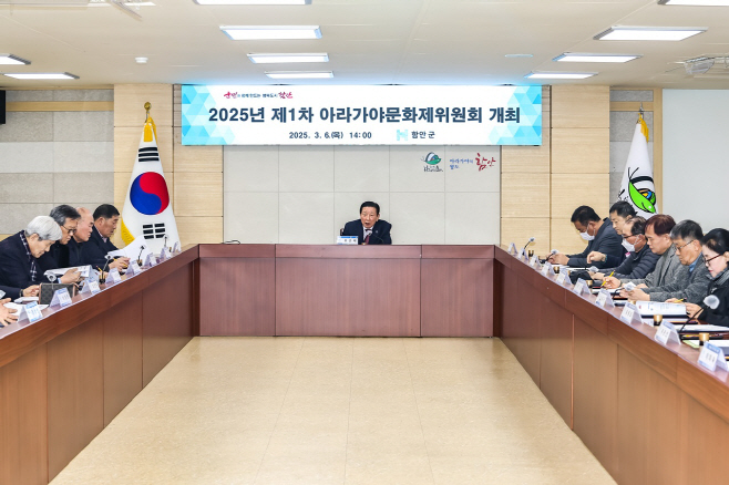 0310 함안군, 제37회 아라가야문화제 9월 26일~28일 개최 확정1