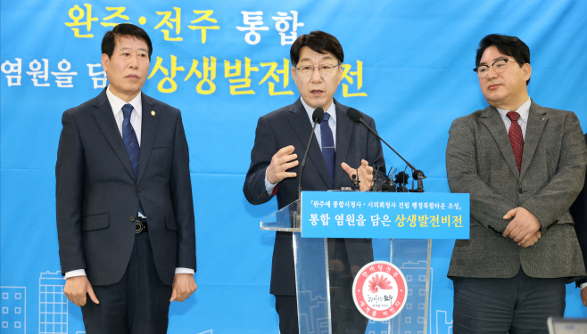 통합시청사·의회청사 완주 건립, 행정복합타운 조성 (3)dsdsd