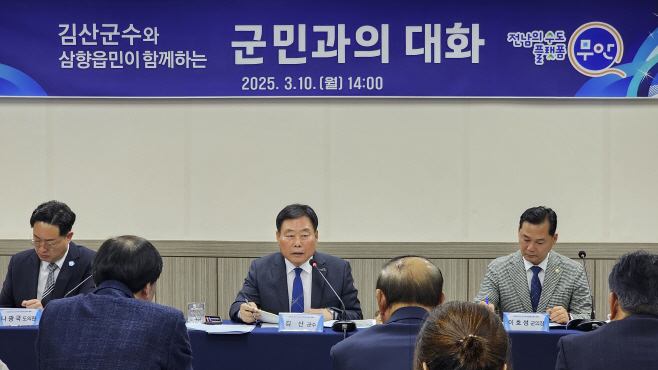 무안군