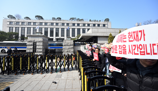 [포토]지금 헌재는 윤석열 대통령 탄핵 심판 심리중