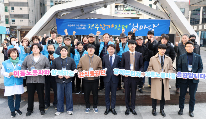 전주형 착한 소비자운동 ‘함께장터’ 첫발! (2)