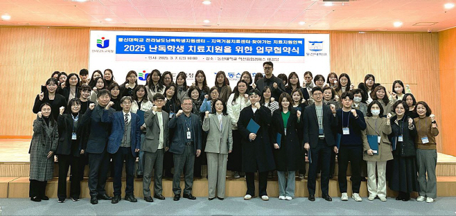 전남교육청