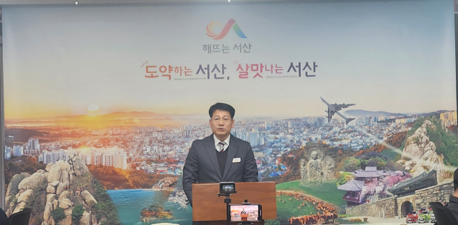 서산시 ‘체납세금 강력 징수’...올해 체납징수액 80억 목표