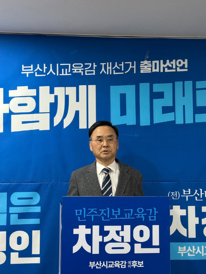 기자회견_정면
