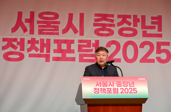 [포토] 강명 50플러스재단 대표이사, '서울시 중장년 정책포럼 2025' 개회사