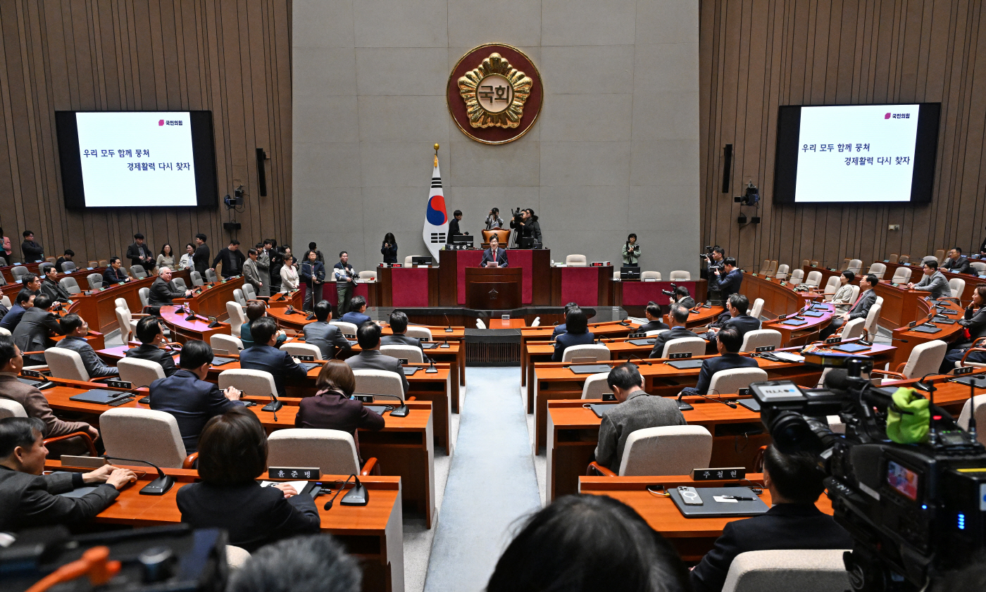 [포토] 국민의힘, 정국대응 의원총회