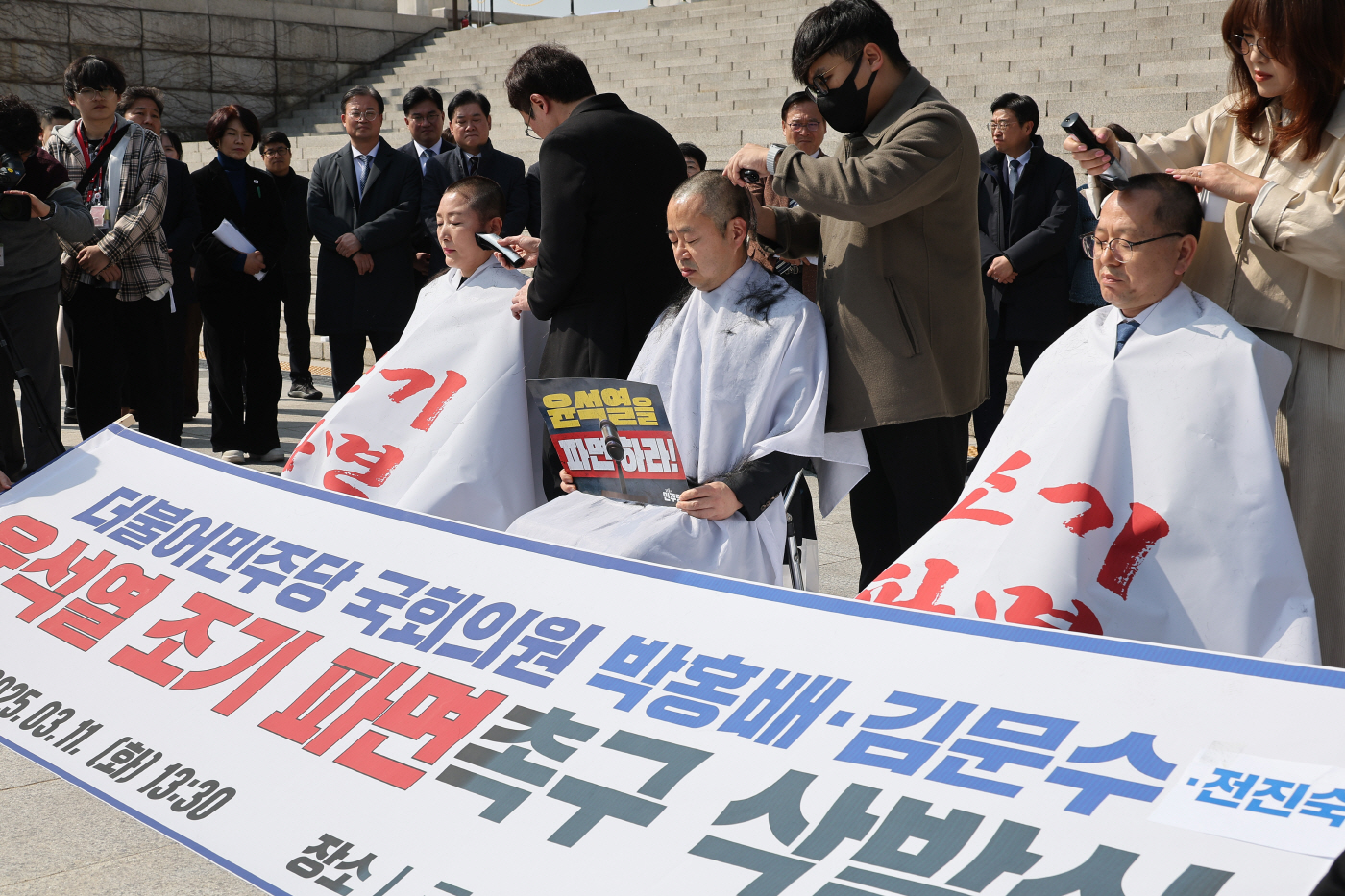 윤석열 대통령 조기파면 촉구 삭발하는 더불어민주당 의원들