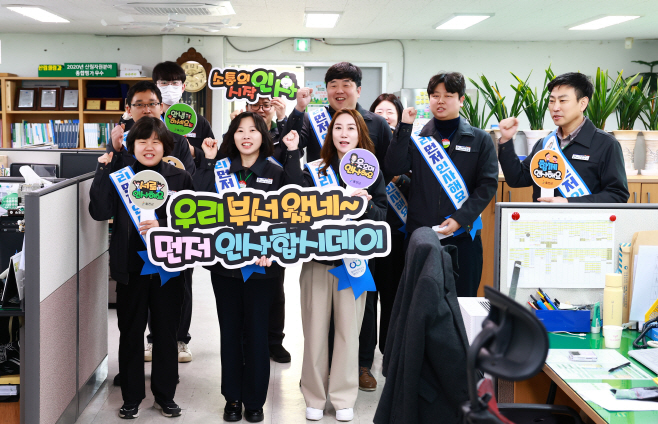 우리부서 왔네 먼저 인사합시데이1