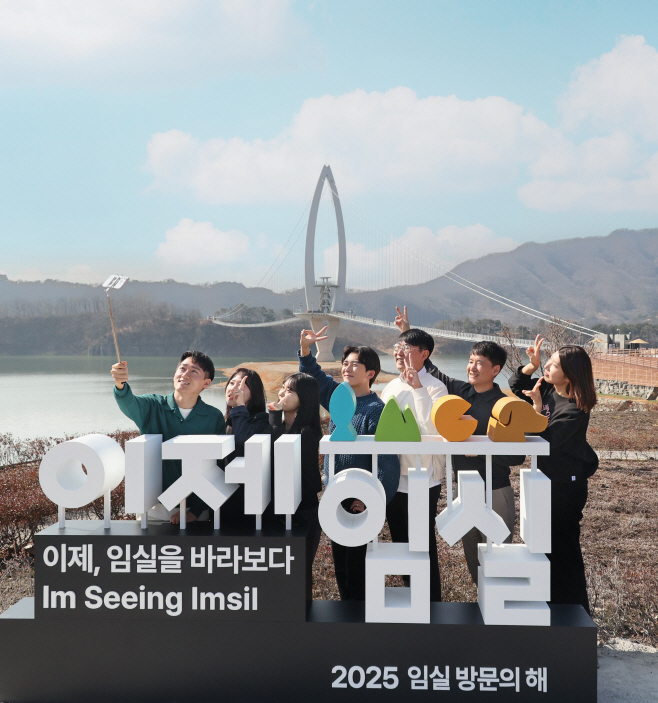 1. 임실방문의 해, 옥정호 ‘이제 임실’에서 찰칵