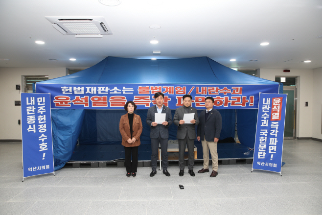 윤석열 파면 촉구 (2)