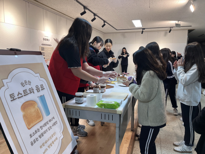[0312 보도자료]의정부 충의중학교  아침토스트 행사 성료 사진2