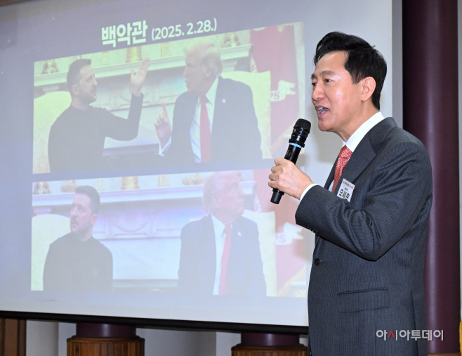 [포토] 오세훈, 국회무궁화포럼 기조연설