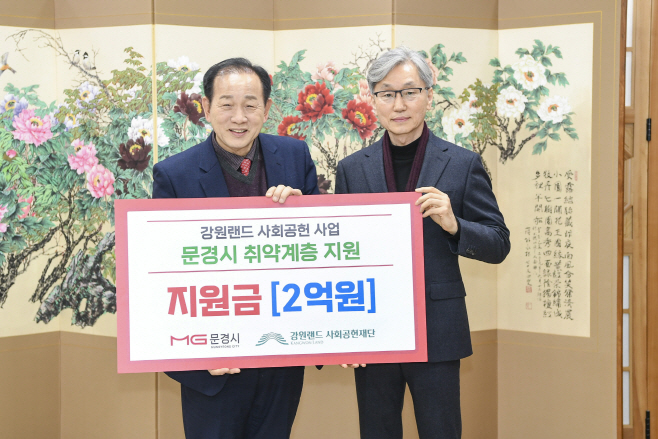 문경시