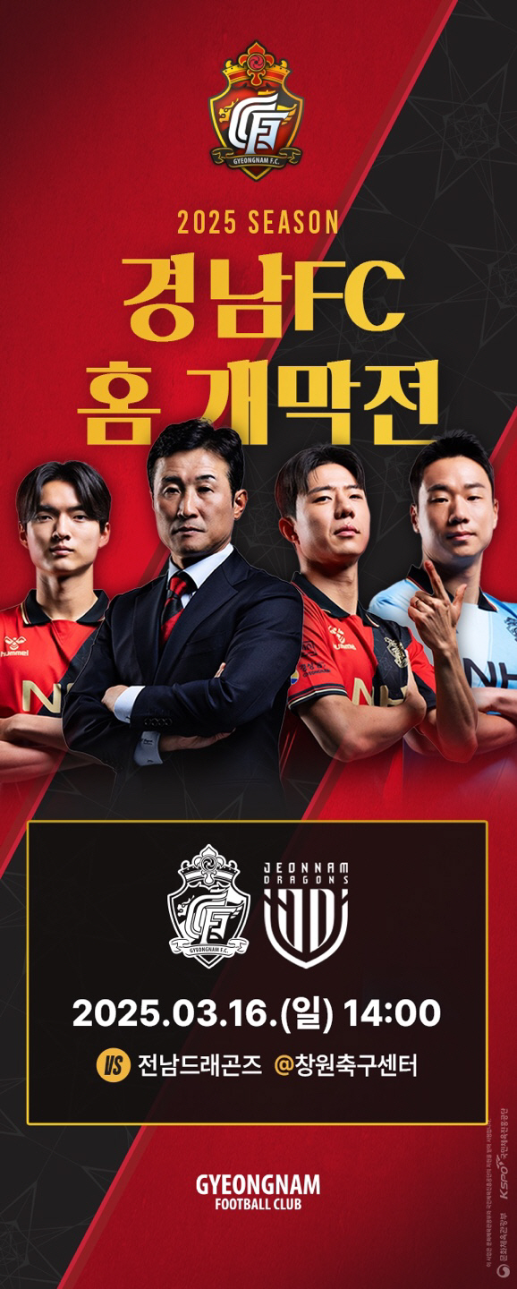홍보포스터