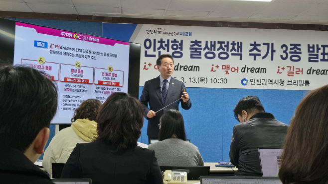 KakaoTalk_20250313_103642378
