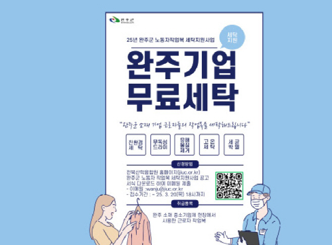 화면 캡처 2025-03-13 140952
