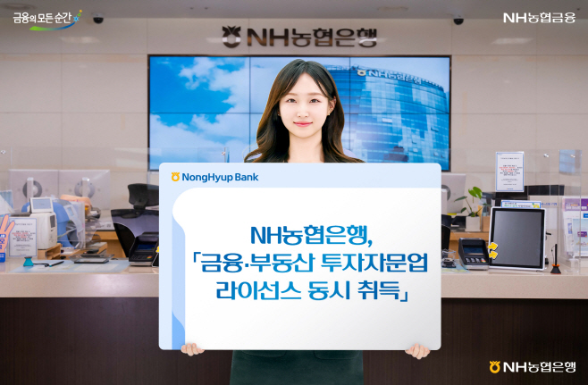 투자자문업 이미지