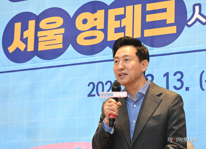 [포토] '서울 영테크 사업 성과간담회' 격려사하는 오세훈 시장