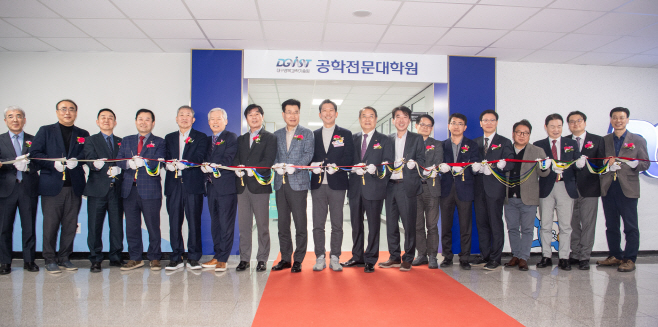 [신산업정책과]DGIST 공학전문대학원 구미캠퍼스 개원식 개최2