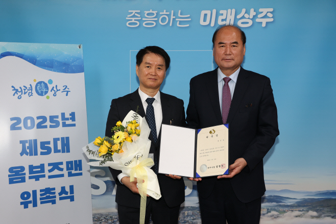 [상주시 공보감사실](20250313)-04