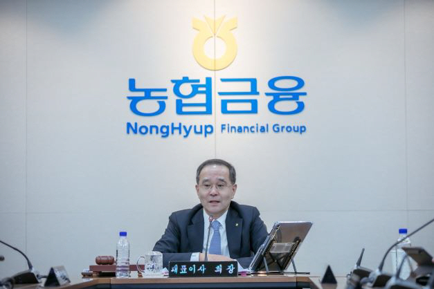 (보도자료)(20250314) NH농협금융, 2025년 제1차 내부통제협의회 개최(사진1)