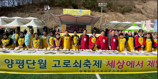 고로쇠 축제 김밥말이