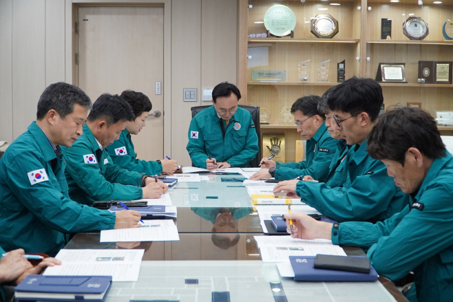 회의
