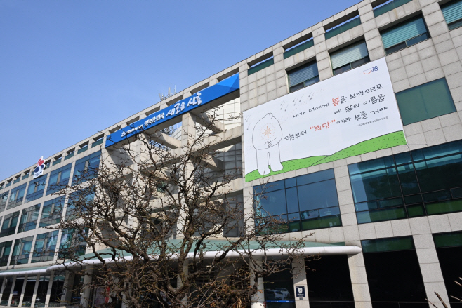 시흥시청 전경