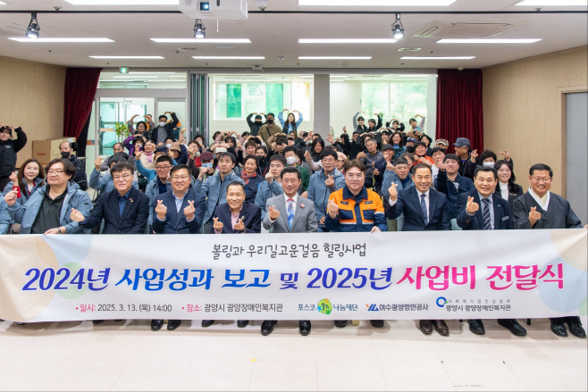 2025 볼링과 우리길 고운걸음 힐링사업 (1)