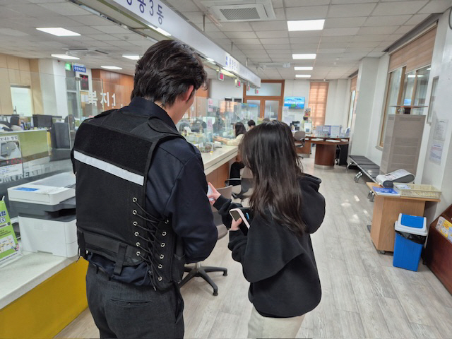 민원여권과(31개읍면동 안전요원 배치)