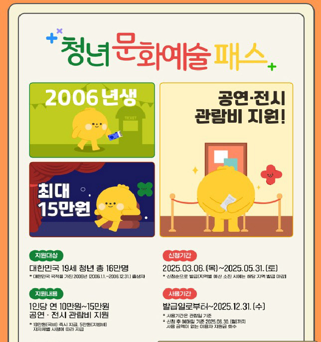화면 캡처 2025-03-17 101358