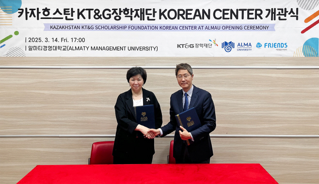 (KT&G 사진자료) KT&G장학재단 Korean Center 개관식