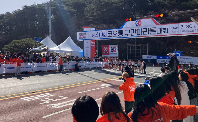 1-2. 경주서 코오롱 구간 마라톤 오는 29일 개최_02